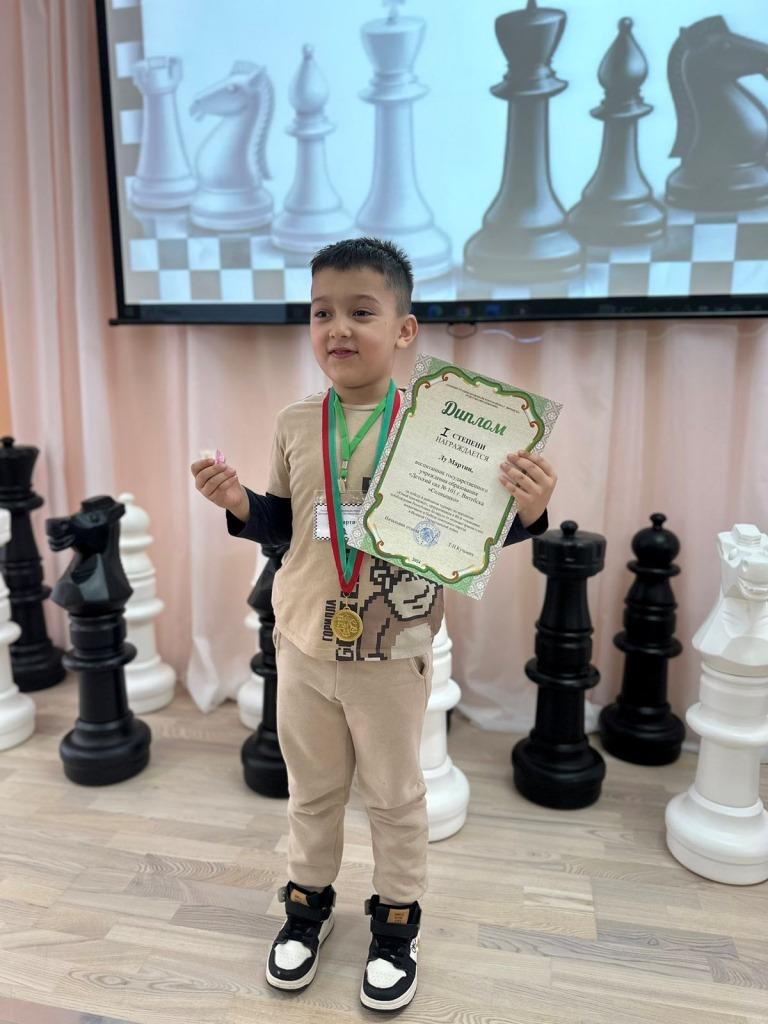 Турнир по шахматам «Юный шахматист»